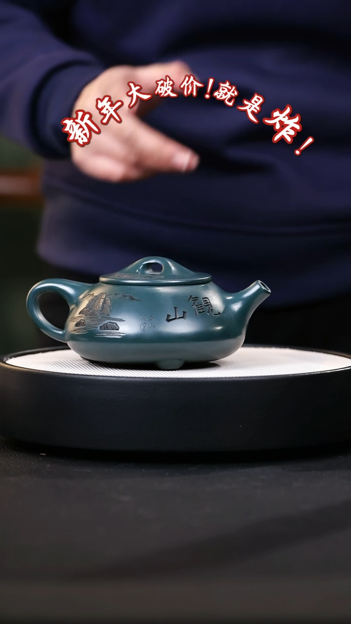 【闪购商品】紫砂茶壶紫砂茶壶37