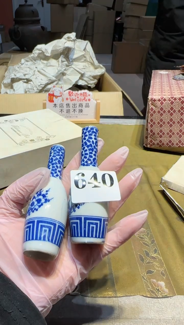 【闪购商品】瓷片640 查看  重新截图