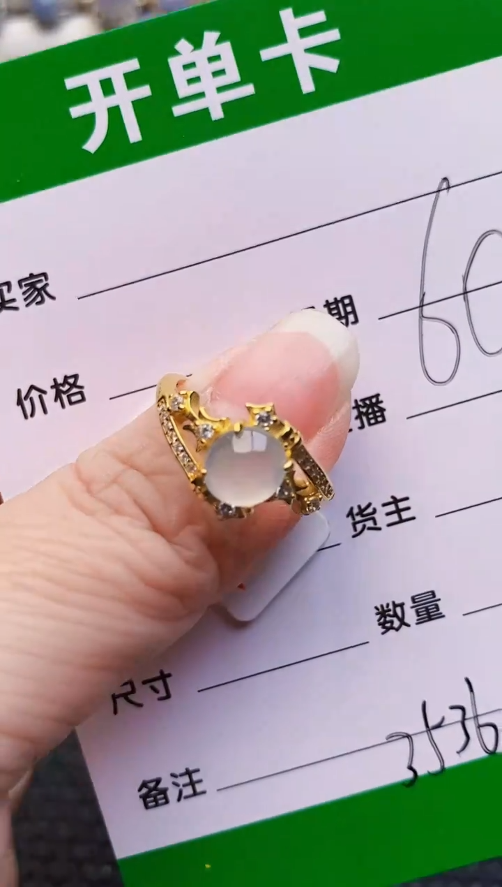 银S925镶嵌戒指翡翠3536