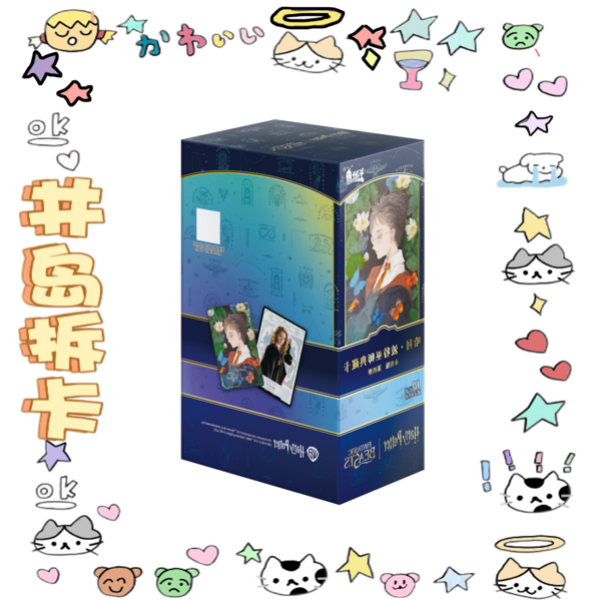 卡游【玩法】哈利波特10元包第四弹典藏包永恒版