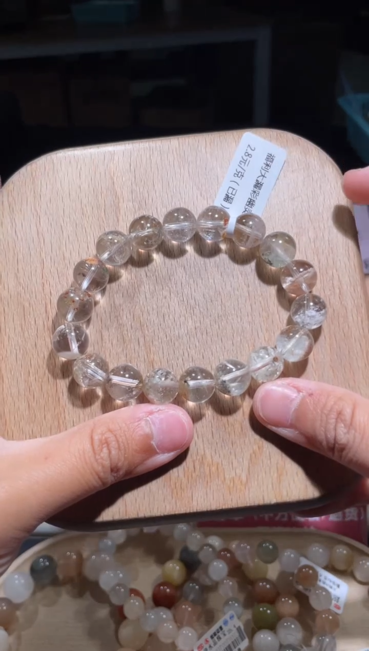 【闪购商品】水晶手链未镶嵌38号多样性发货一C 11+