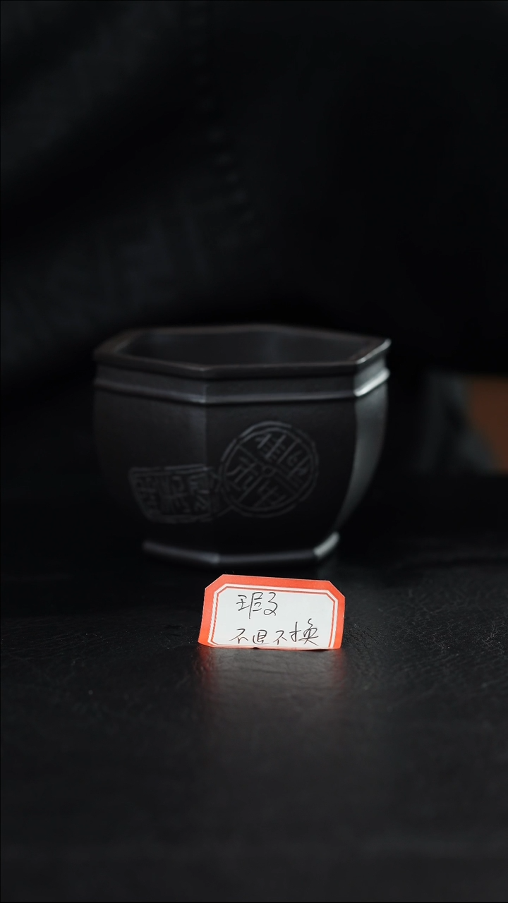 茶杯紫砂紫砂主人杯瑕疵