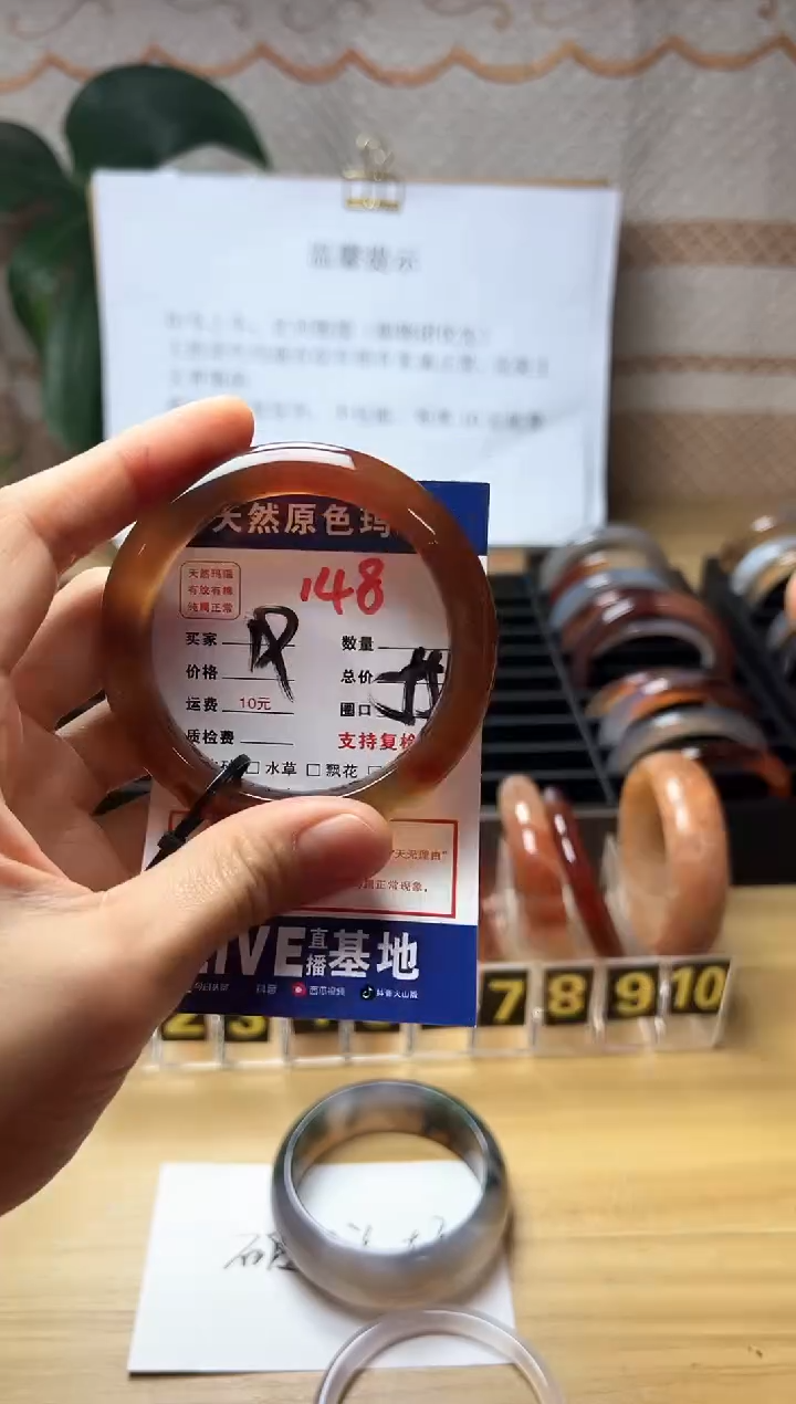 手镯玛瑙/玉髓未镶嵌秀*148