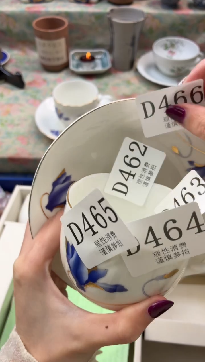 瓷片吾***奶       D466