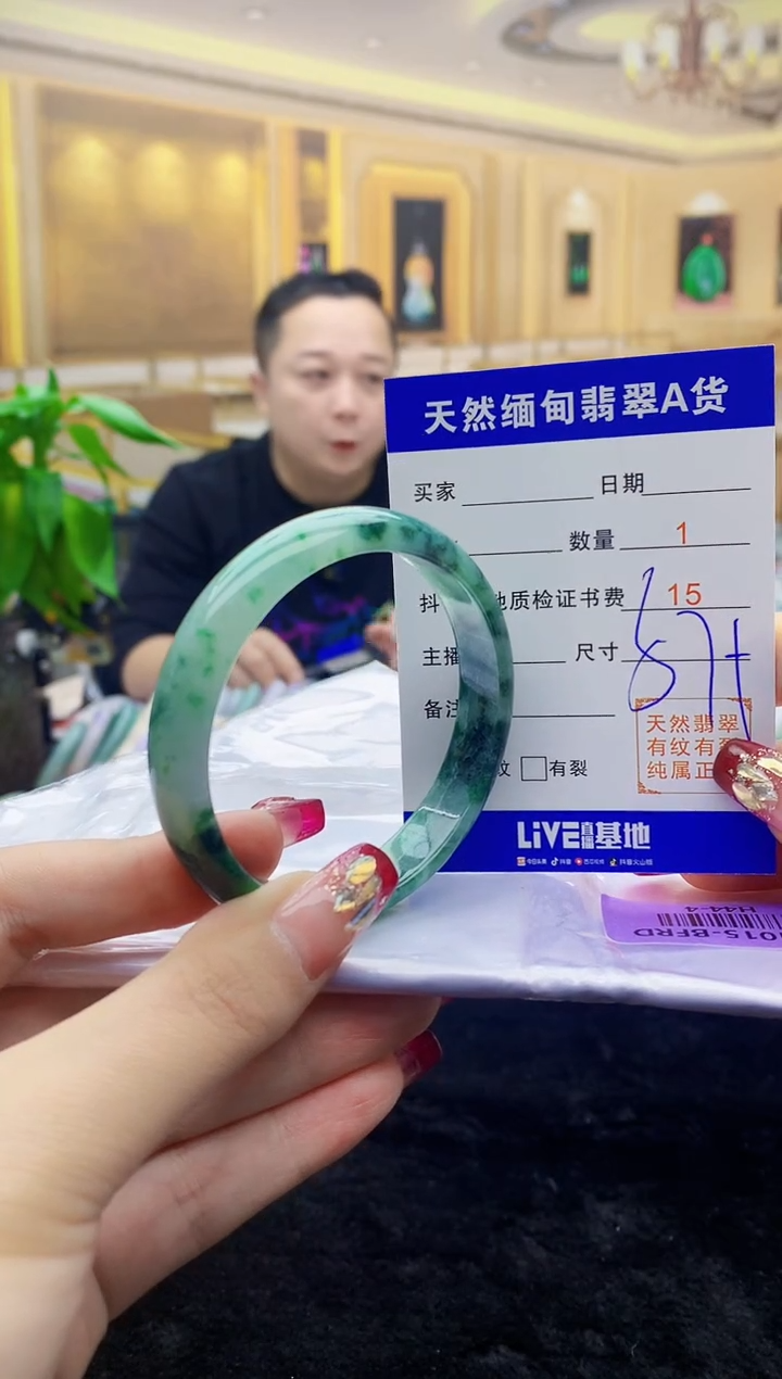 【闪购商品】翡翠手镯未镶嵌    H44-4