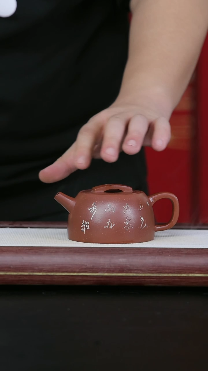 【闪购商品】紫砂茶壶黄龙山原矿紫砂壶