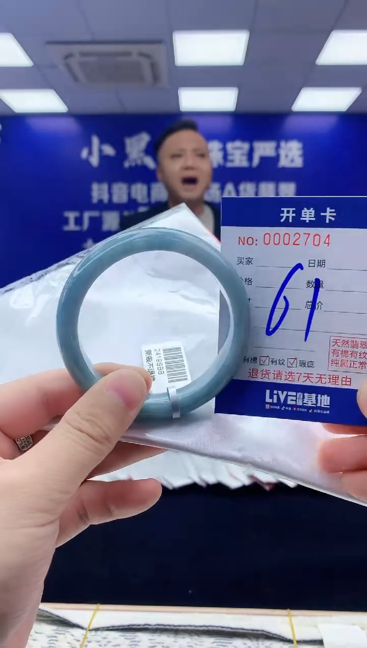 【闪购商品】翡翠手镯未镶嵌翡翠天然A货手镯