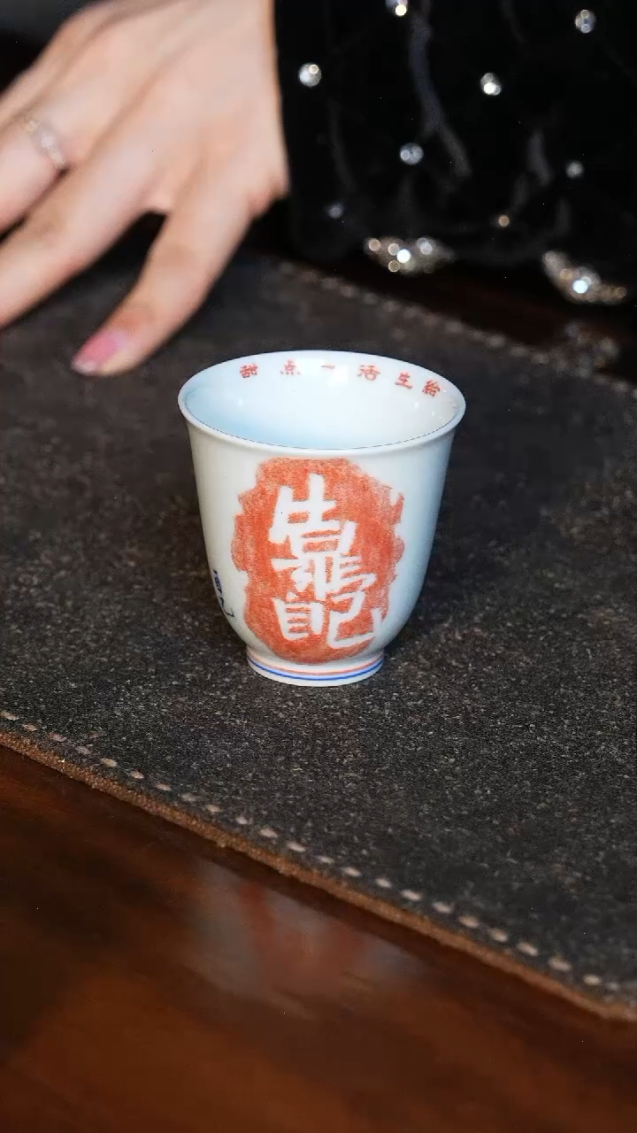 【闪购商品】兆云福利款闻香杯