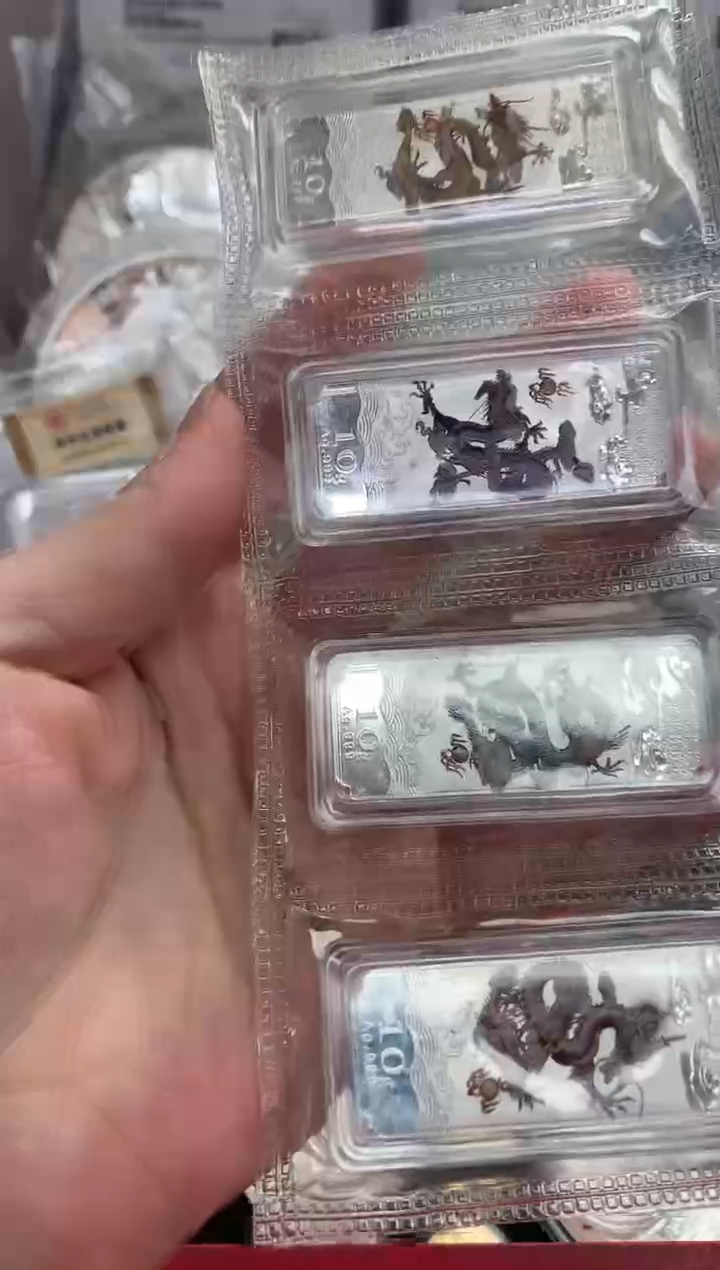 纯银世泉龙年贺岁银条40克