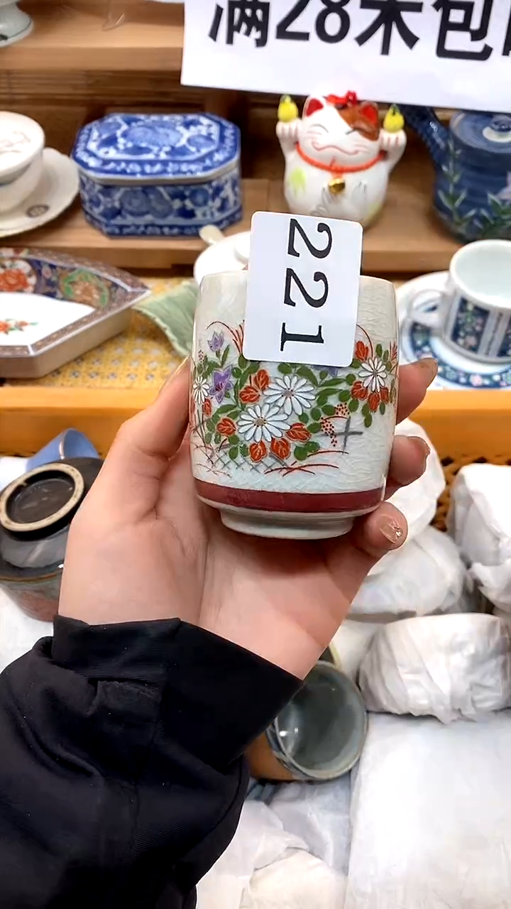 【闪购商品】瓷片新年好，新号开播，满28米包邮