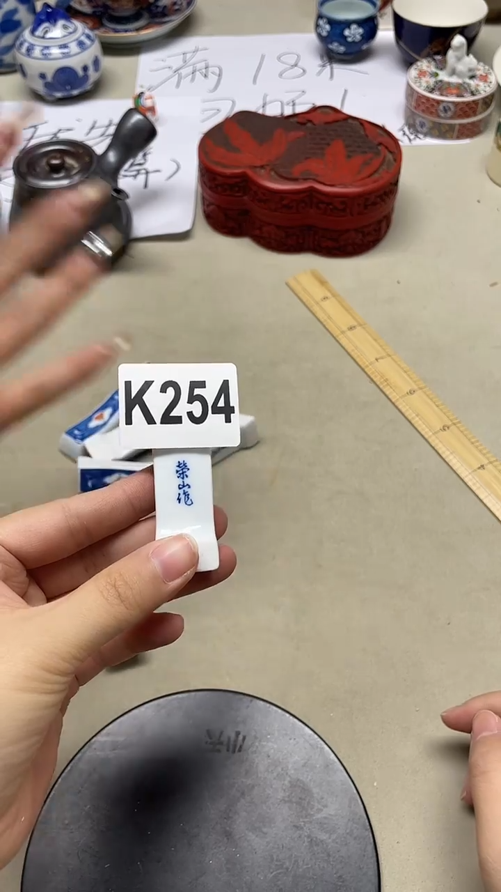 瓷片波*波比波比波比++254