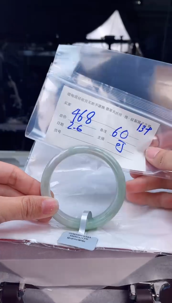 【闪购商品】定制翡翠手镯未镶嵌毛货手镯需精细抛光/60