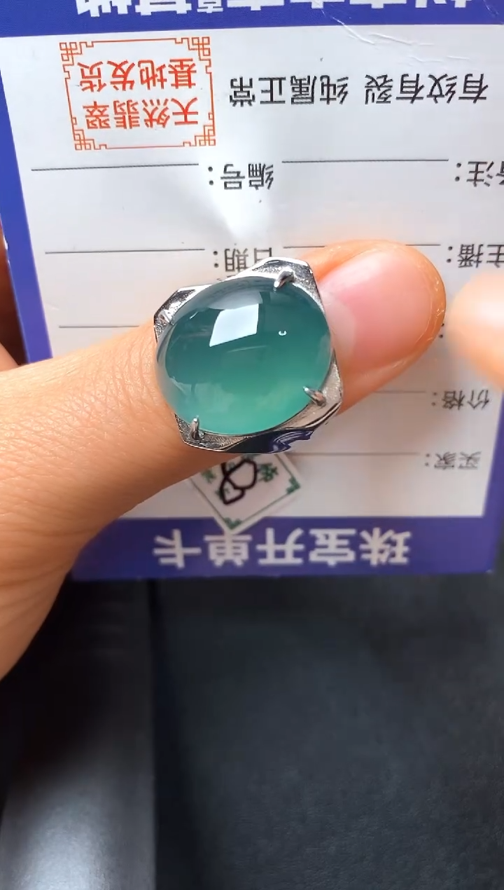 银S925镶嵌戒指翡翠用****822222