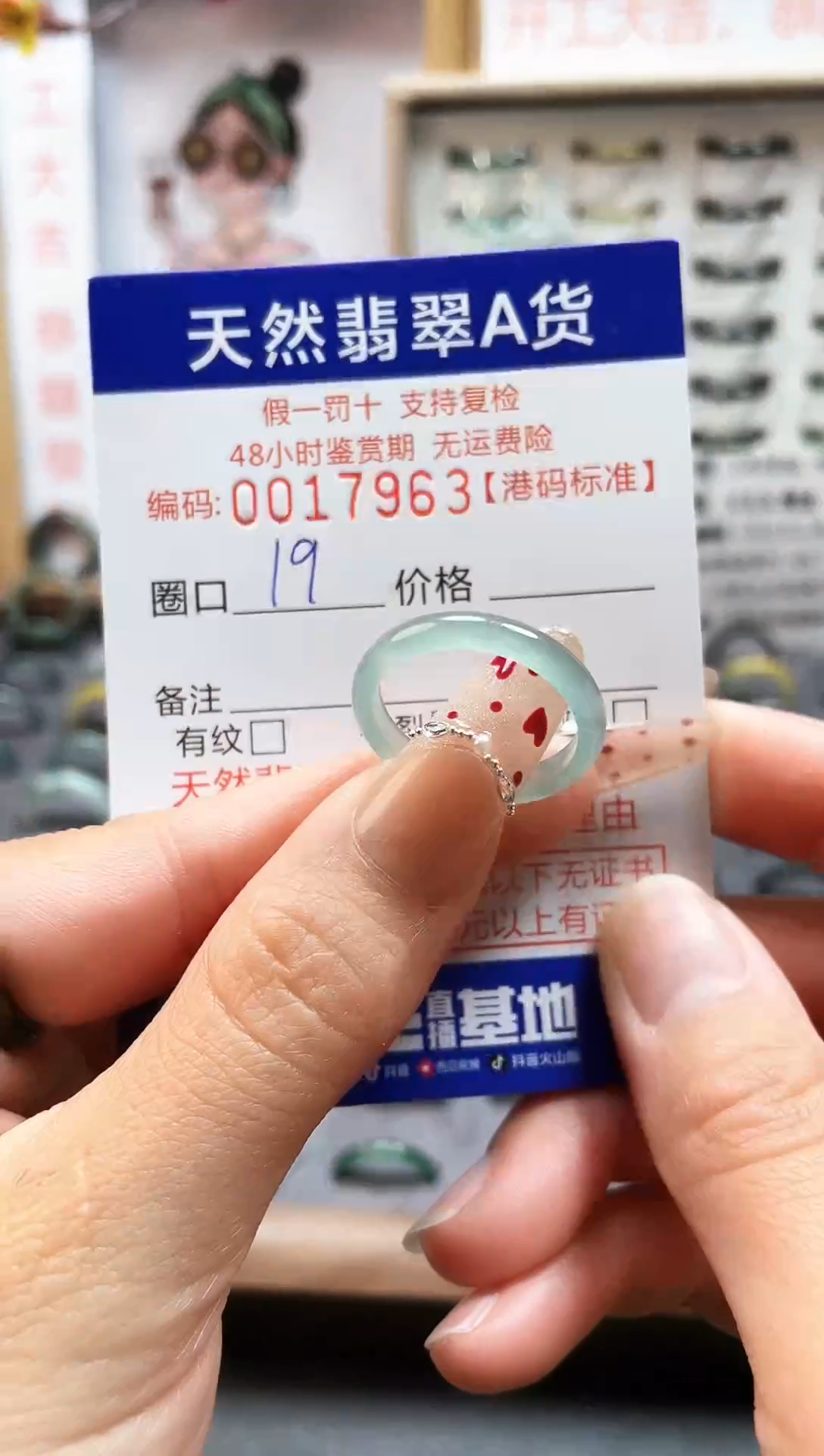 【闪购商品】翡翠戒指未镶嵌翡翠戒指7963