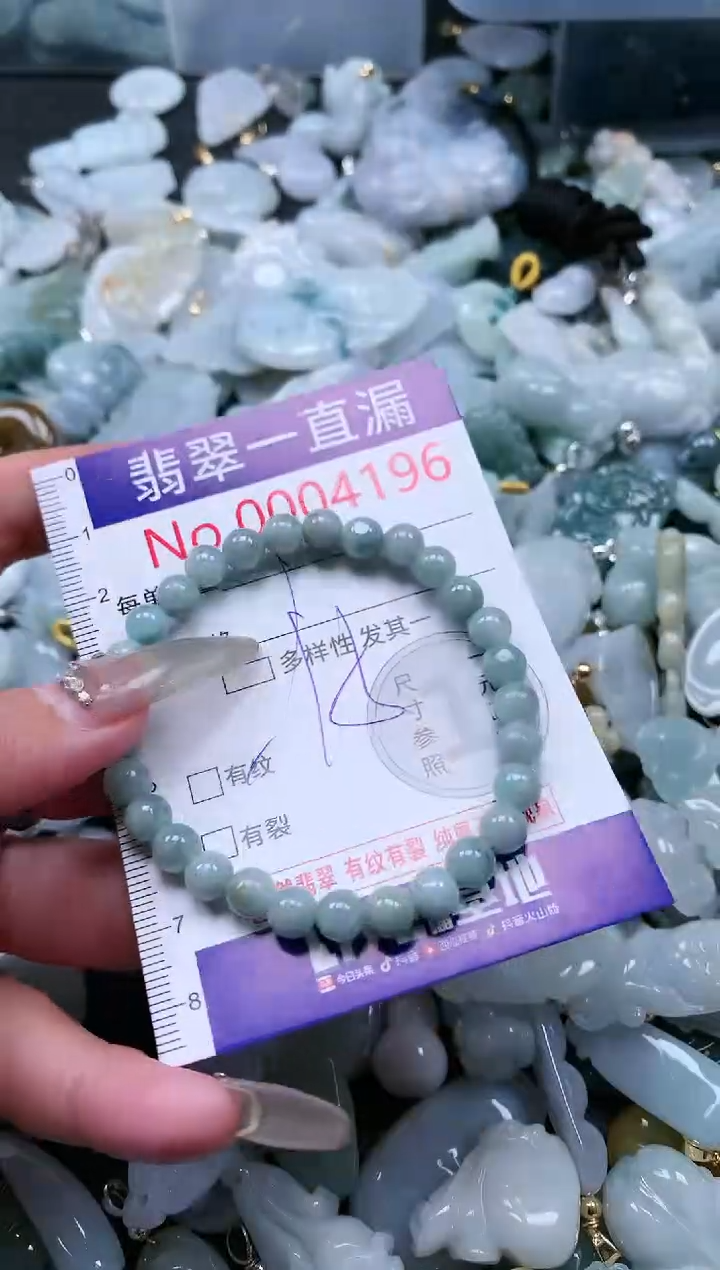 【闪购商品】翡翠吊坠(不含链)未镶嵌4196