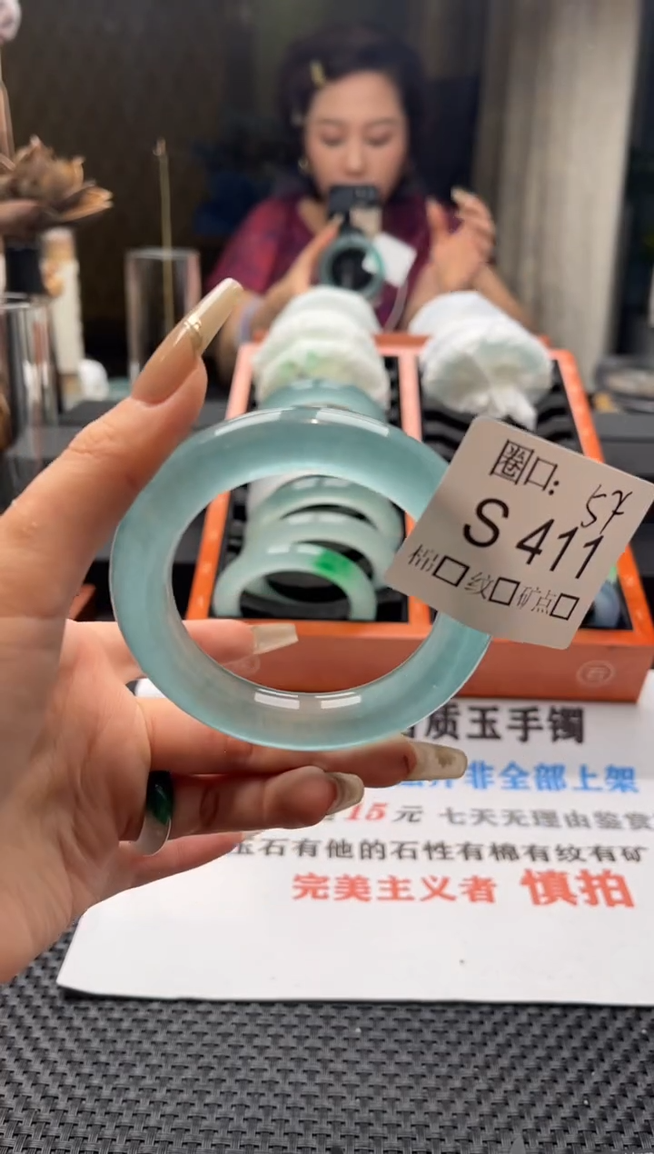 ?***?闪购链接一物一拍以截图为准S411