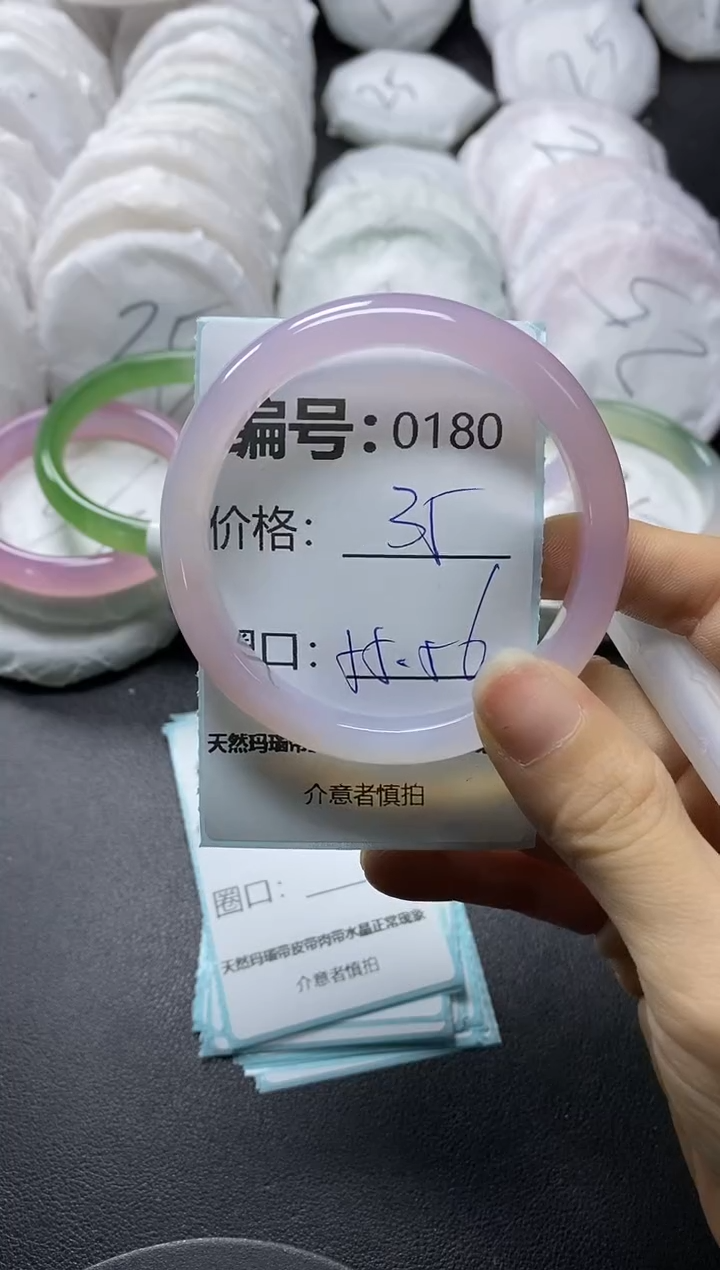 【闪购商品】玛瑙/玉髓手镯未镶嵌180