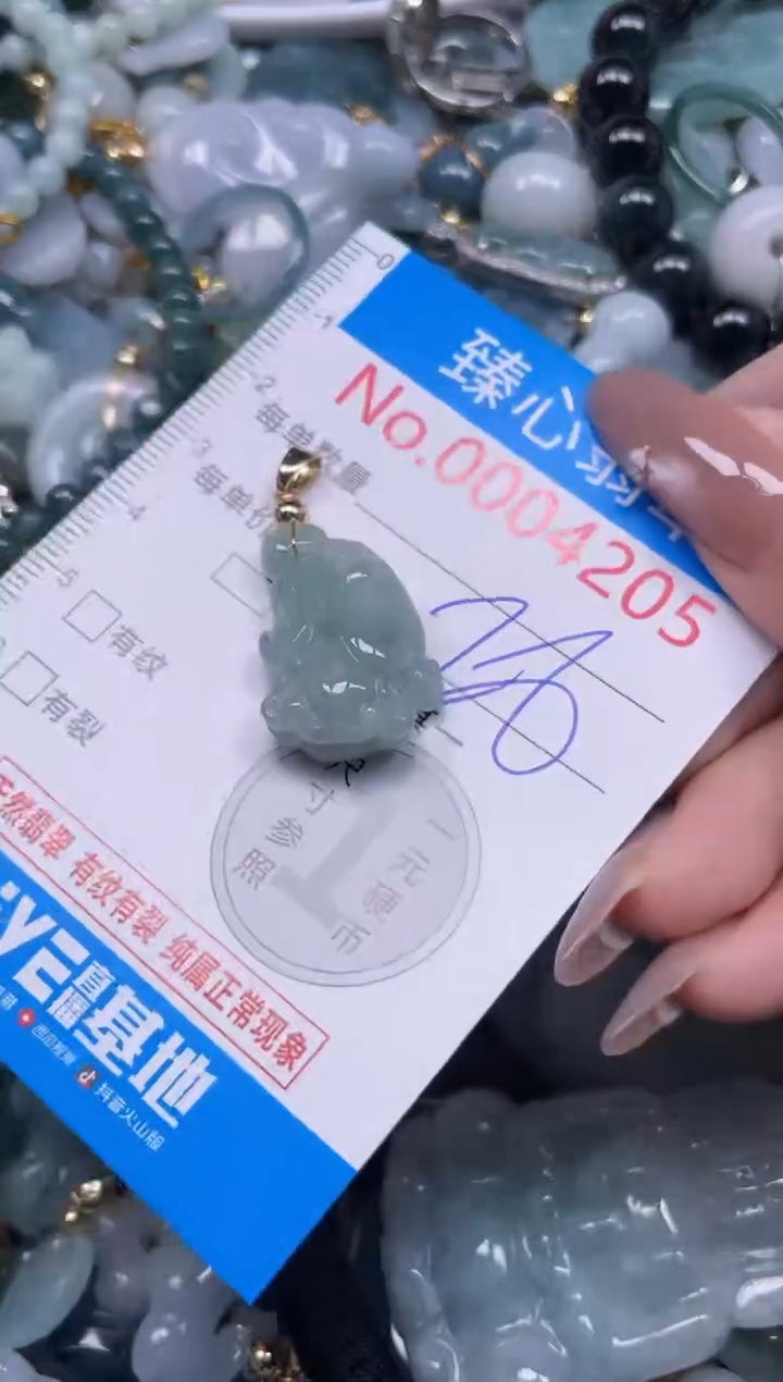 颈饰未镶嵌翡翠4205