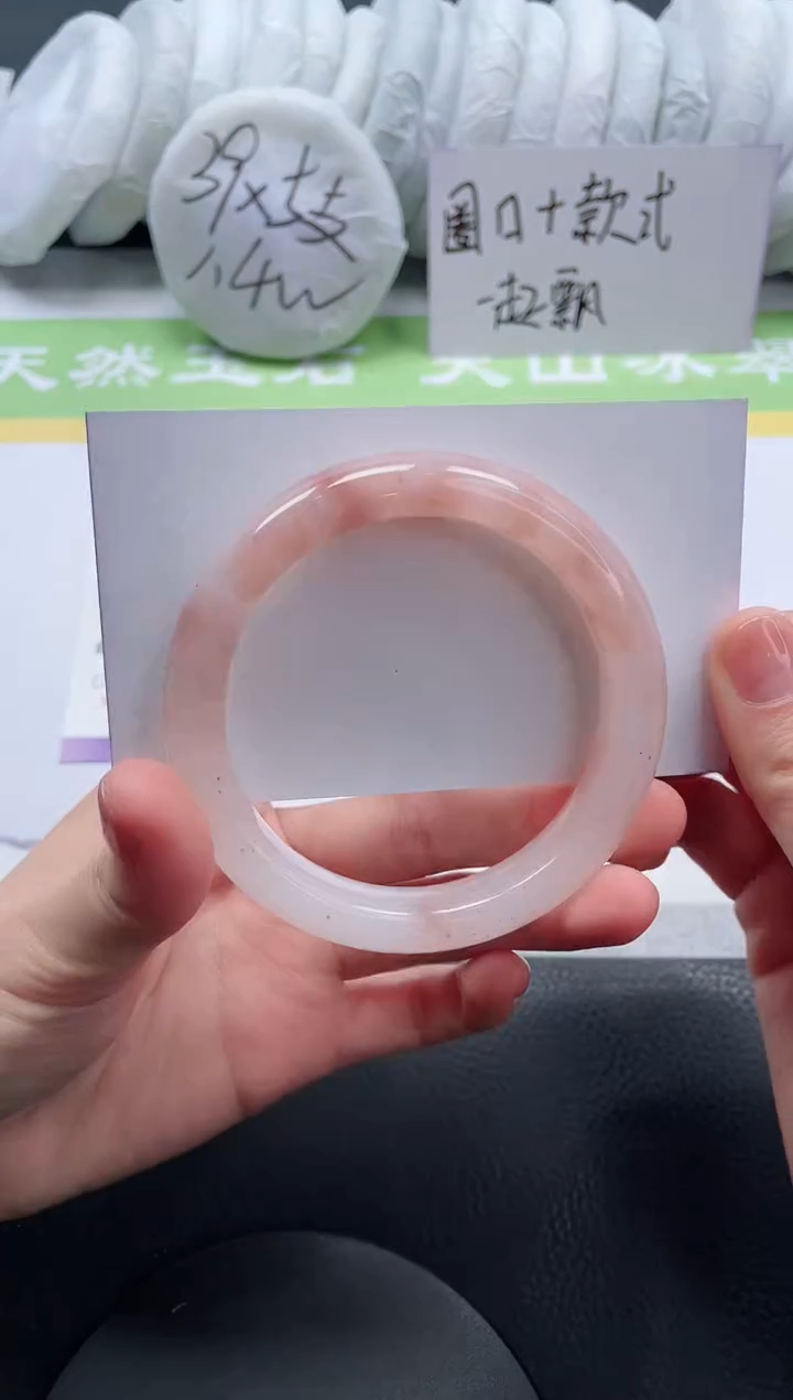 【闪购商品】石英质玉手镯未镶嵌A165-58+