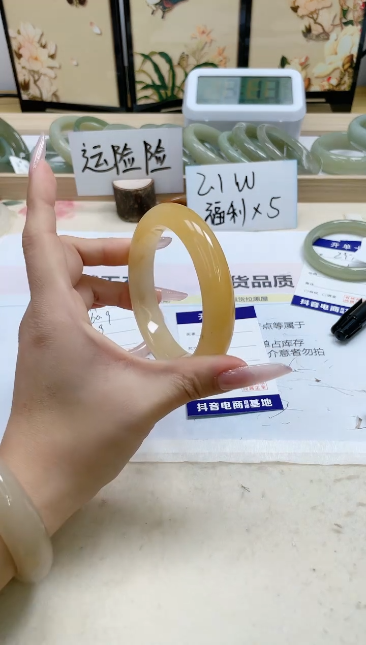 【闪购商品】石英质玉手镯未镶嵌315/62.9