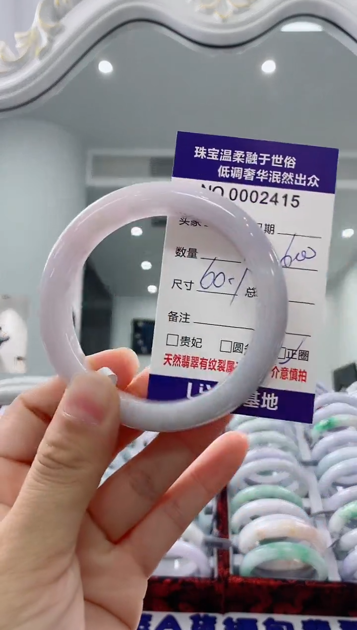 未镶嵌手镯翡翠天然缅甸A货翡翠
