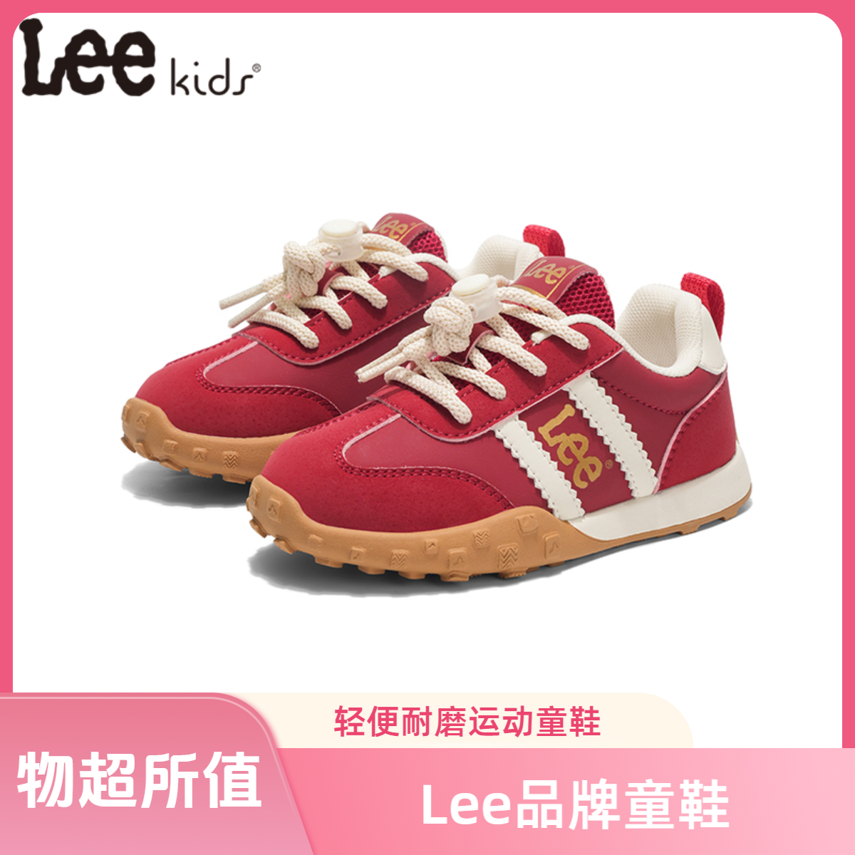 Leekids秋冬季儿童鞋软底宝宝鞋百搭女童鞋防滑男童户外鞋新款鞋