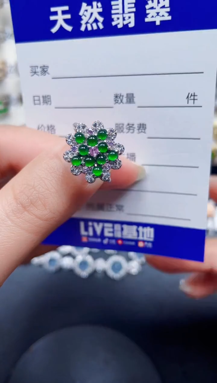 银S925镶嵌戒指翡翠56