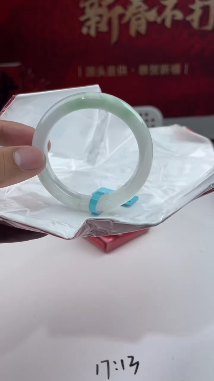 【闪购商品】翡翠手镯未镶嵌翡翠手镯13