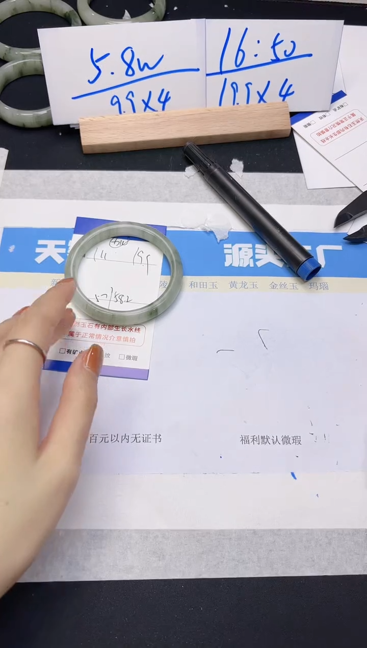 【闪购商品】石英质玉手镯未镶嵌111