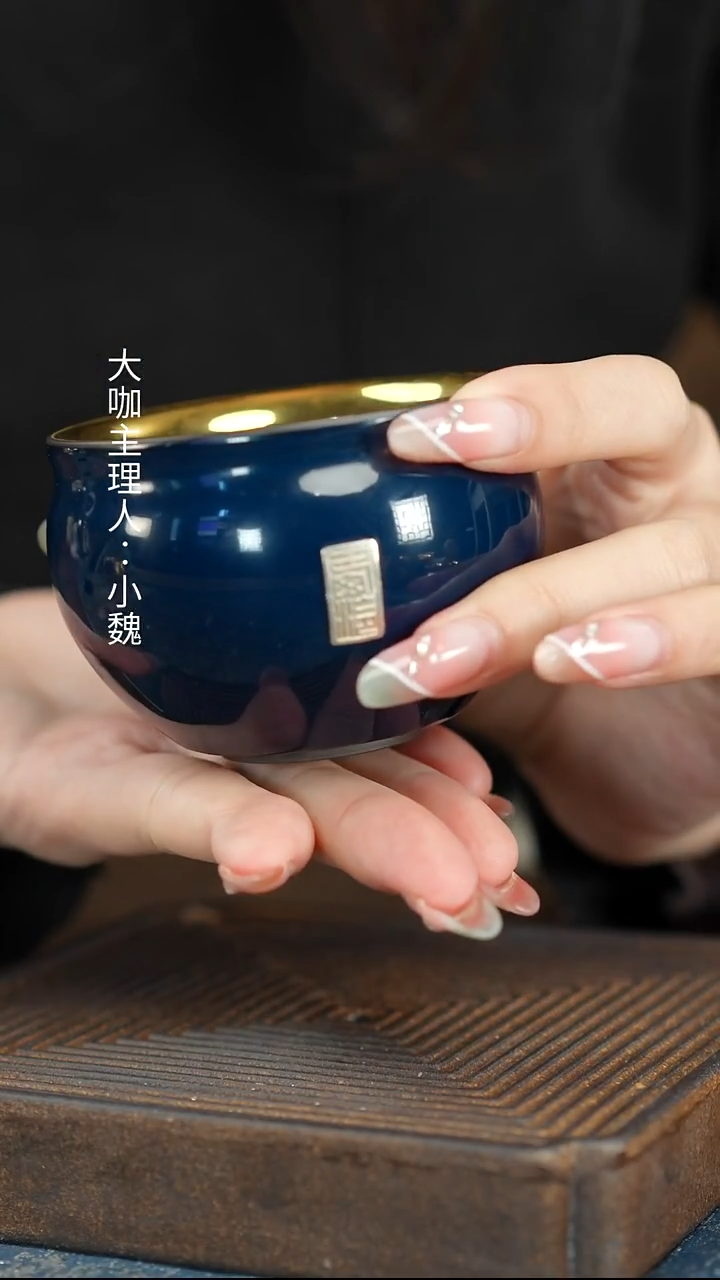 【蓝】【鎏金水缸杯（叶子）】【蓝12西泠礼盒】