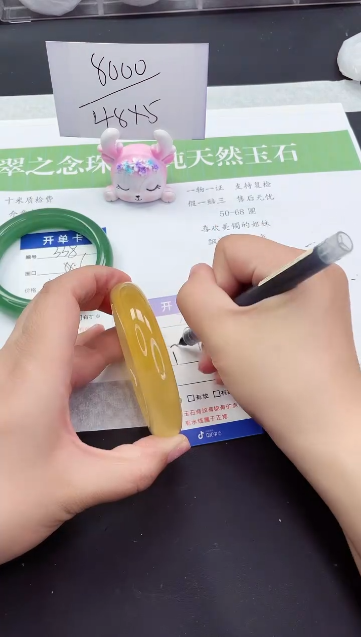 石英质玉未镶嵌手镯L339-57+