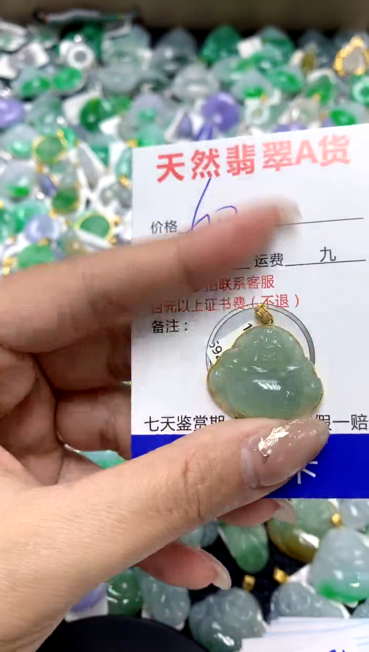 【闪购商品】翡翠颈饰18K金镶嵌1111111111111111