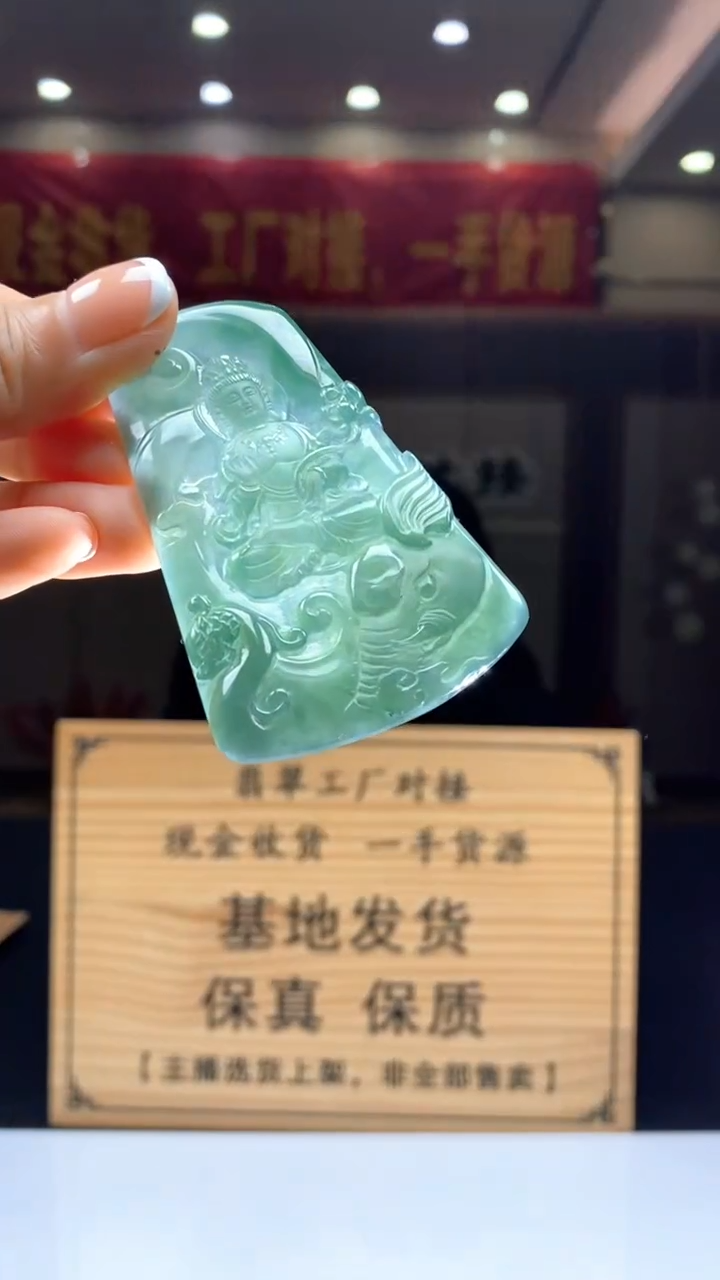 【闪购商品】定制翡翠未镶嵌********642