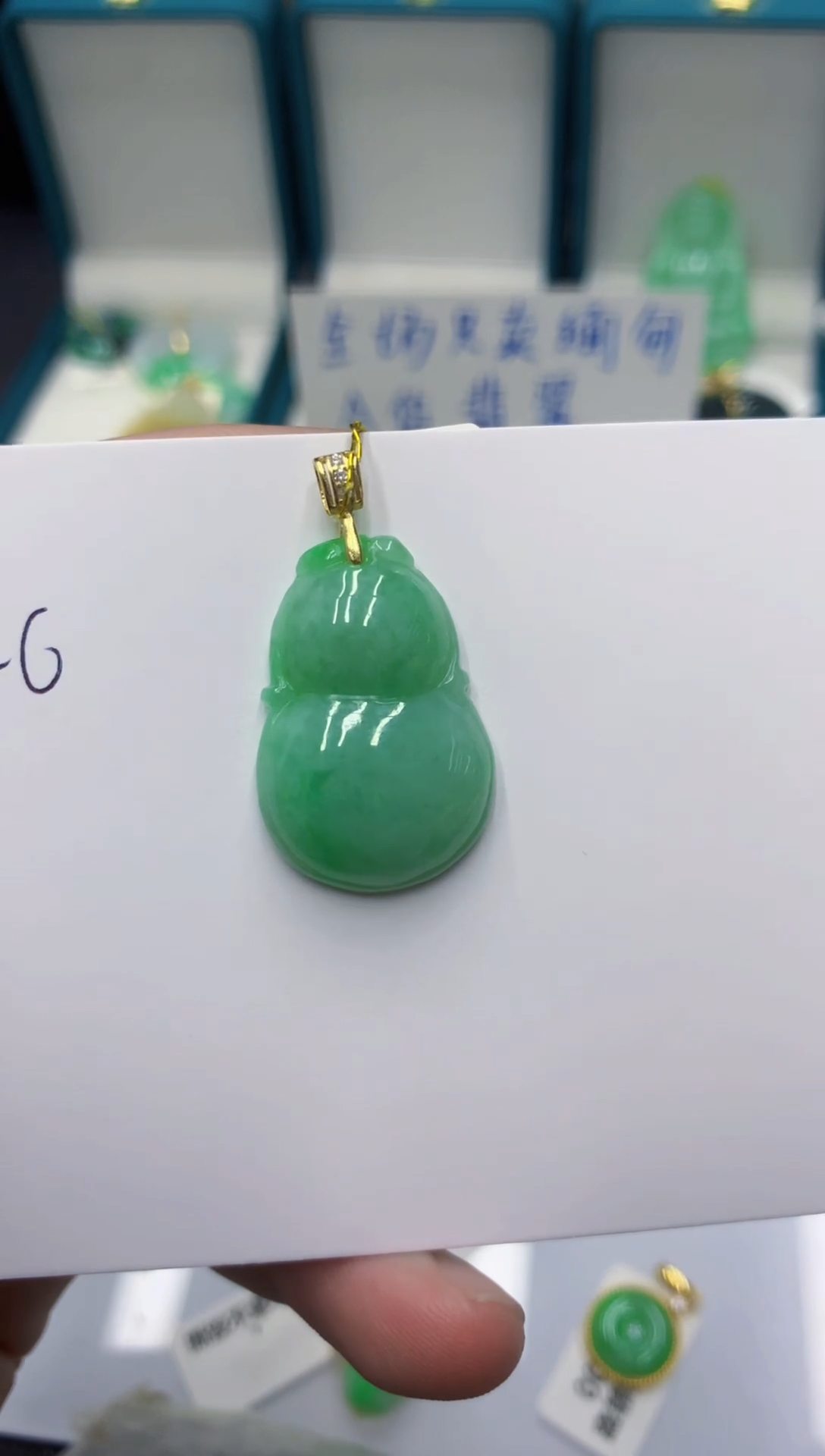 颈饰18K金镶嵌翡翠缅甸翡翠A货