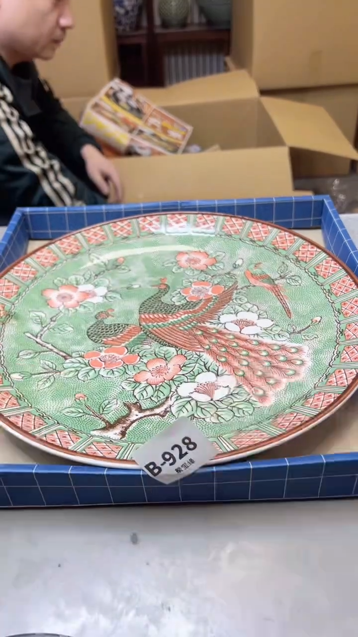 【闪购商品】瓷片928  聚宝缘二号店