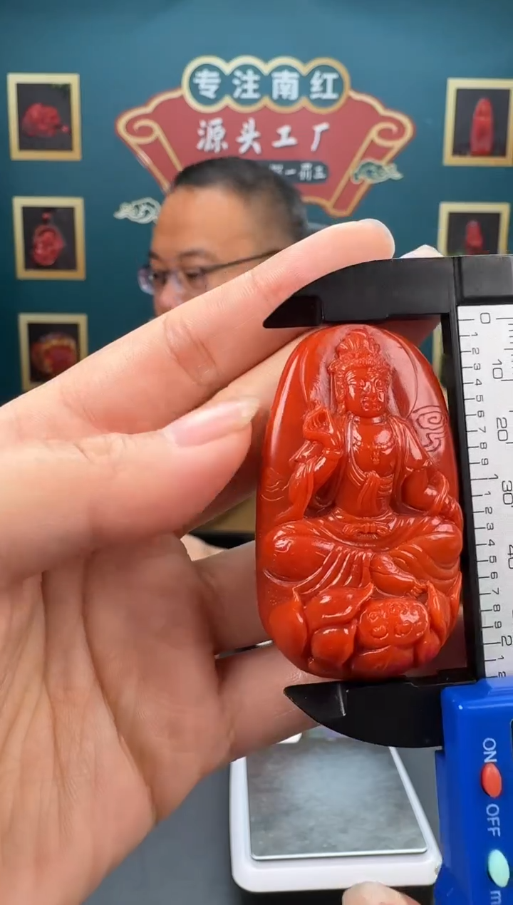 【闪购商品】南红玛瑙雕刻未镶嵌117ZB0304产品一个
