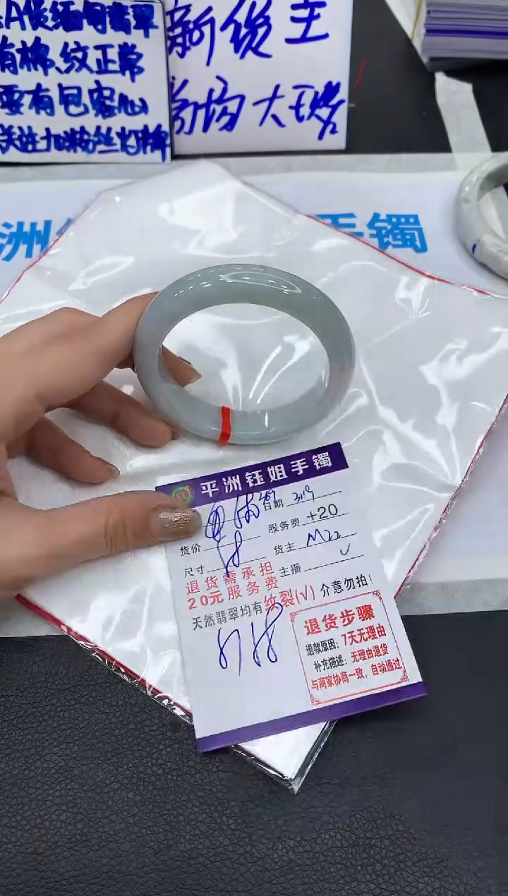 翡翠未镶嵌手镯11111111111