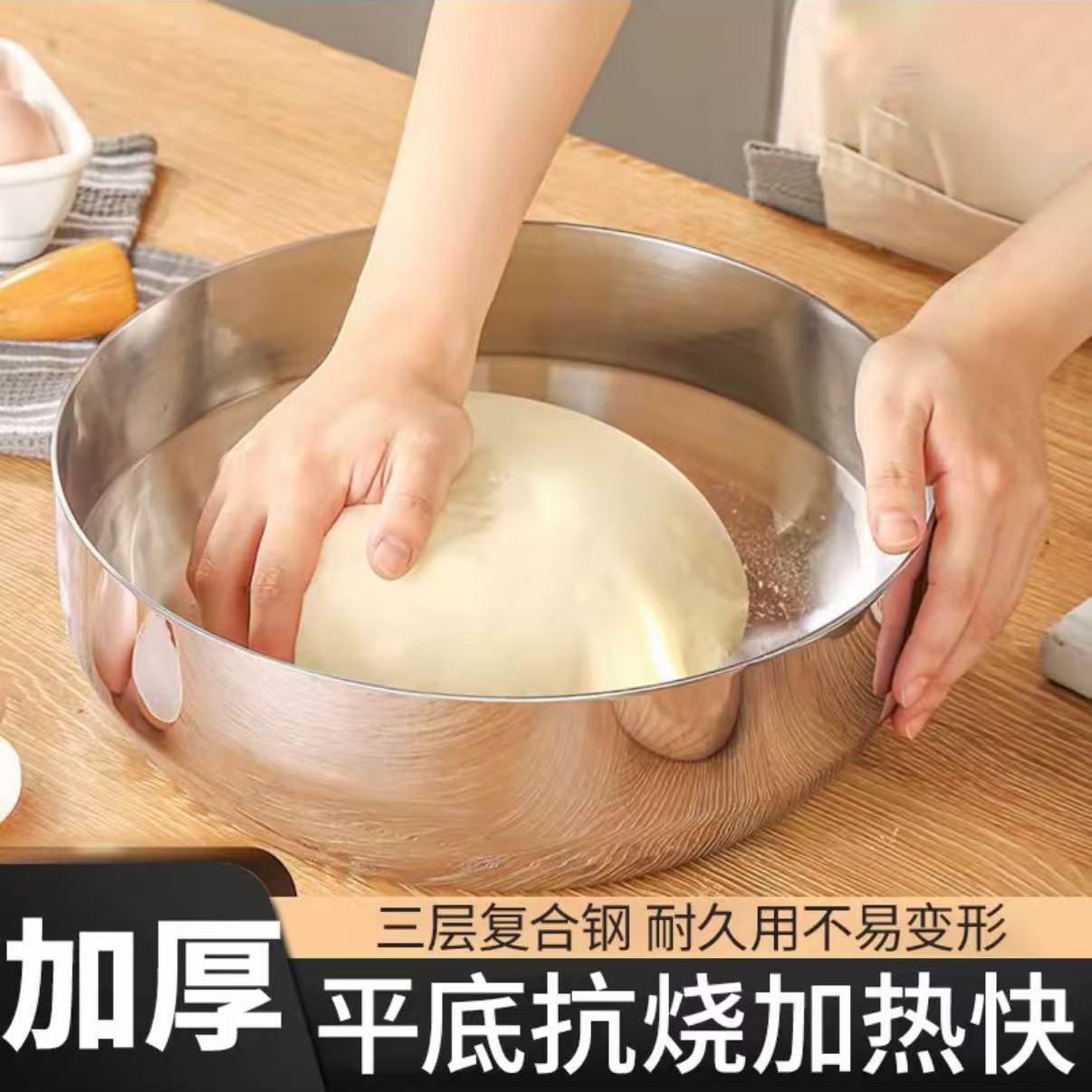 不锈钢和面盆真正三层钢无卷边直径30CM大容量加深揉面盆