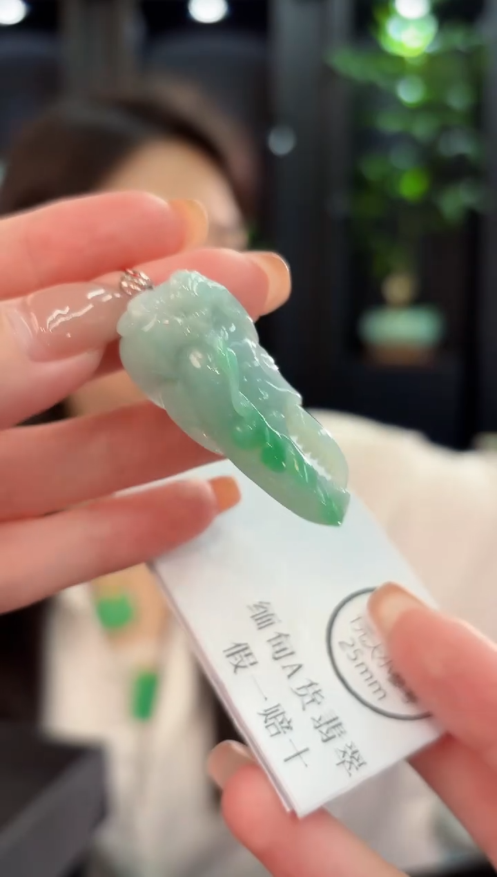 吊坠(不含链)18K金镶嵌翡翠 缅甸A货/支持复检/一件