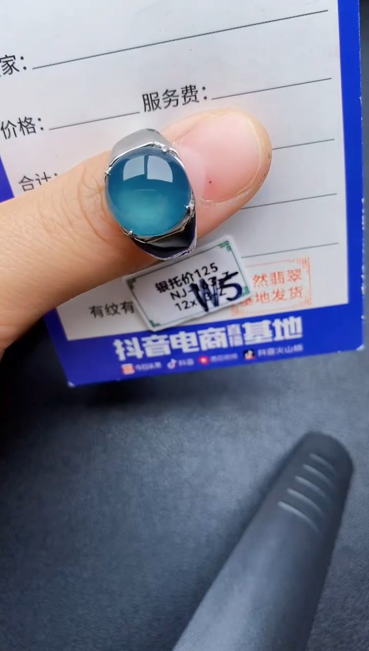 【闪购商品】翡翠戒指银S925镶嵌22222