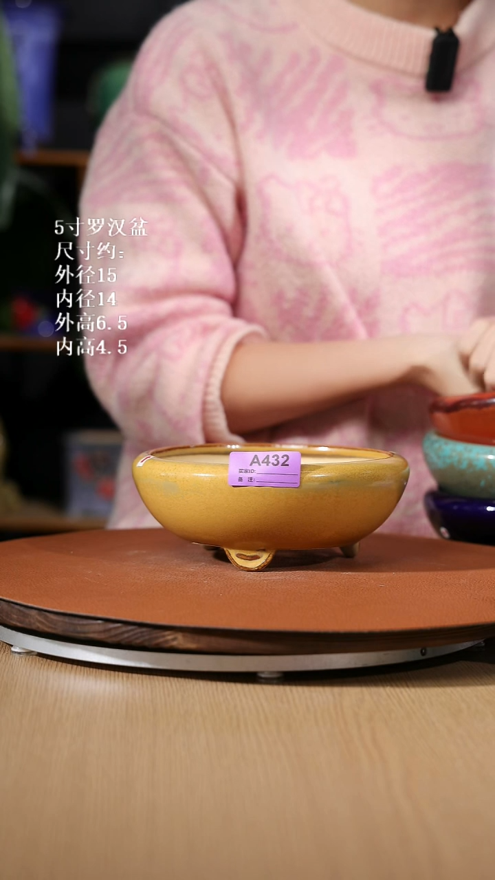 【石湾花盆】5寸罗汉盆432