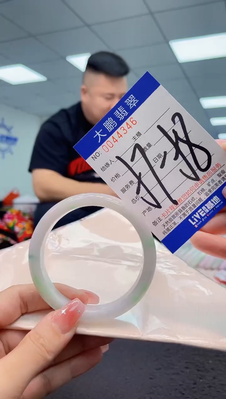 【闪购商品】翡翠手镯未镶嵌AAAAAAAAAA