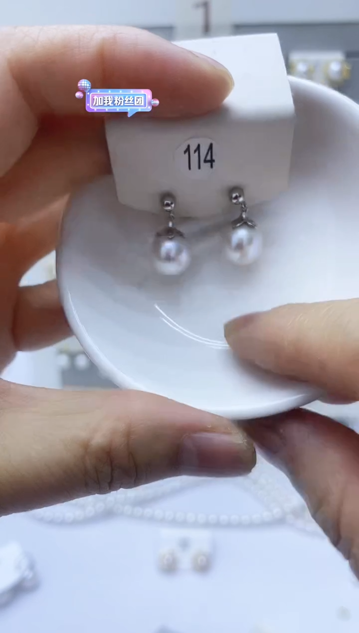 【闪购商品】淡水珍珠耳饰银S925镶嵌114