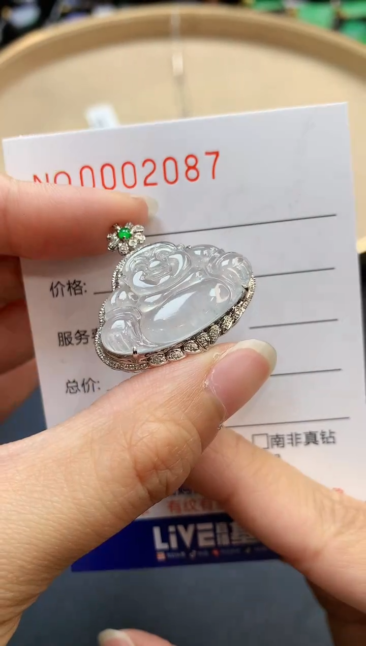 【闪购商品】翡翠吊坠(不含链)18K金镶嵌2087