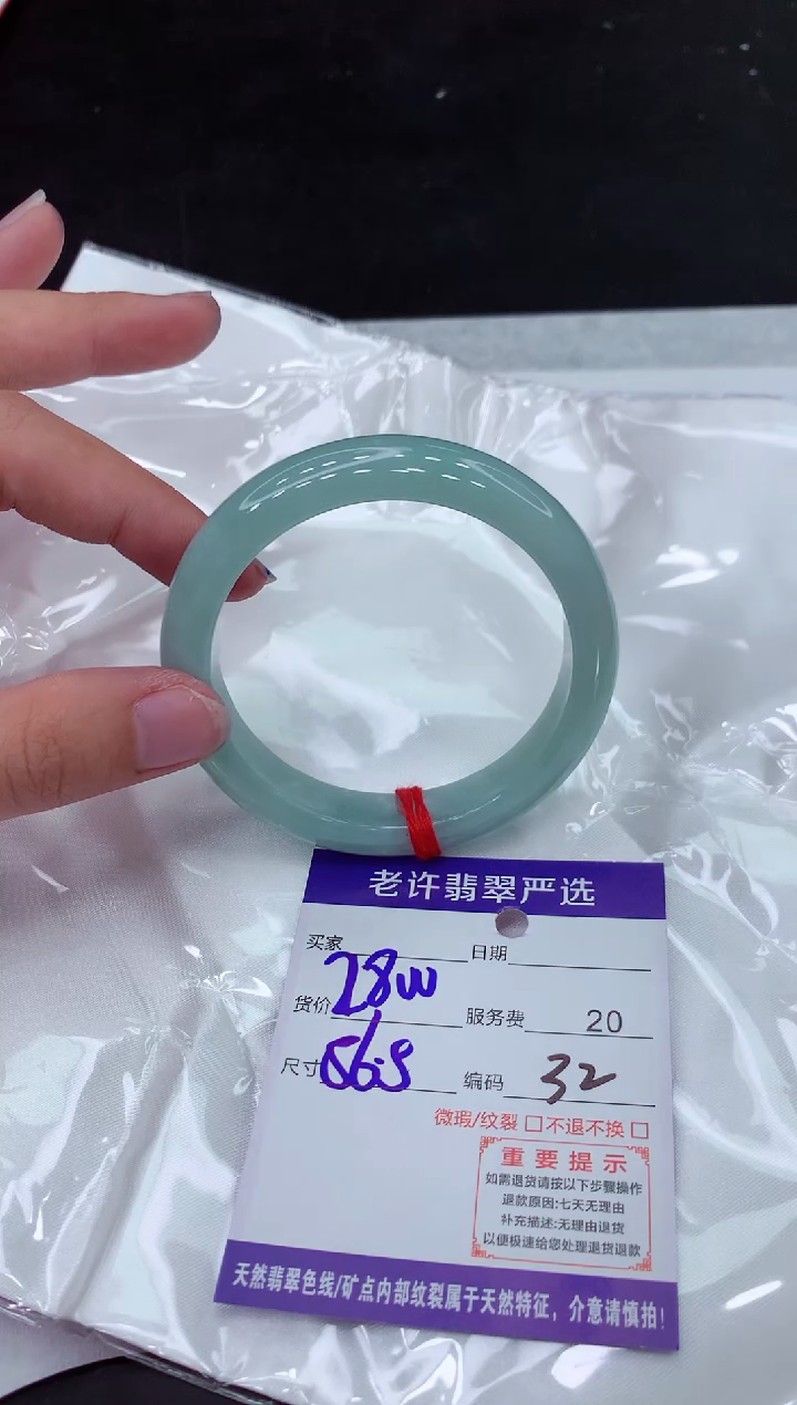 【闪购商品】翡翠手镯未镶嵌1111111111