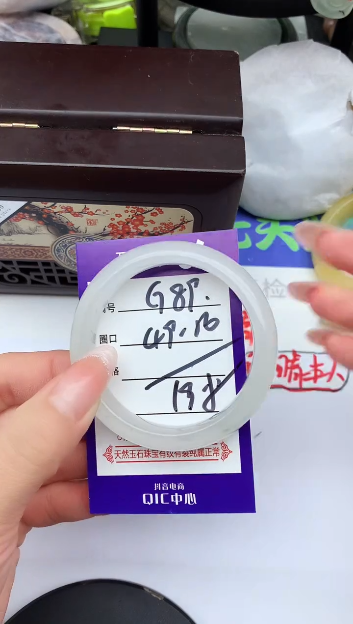 未镶嵌手镯石英质玉G89-49-50