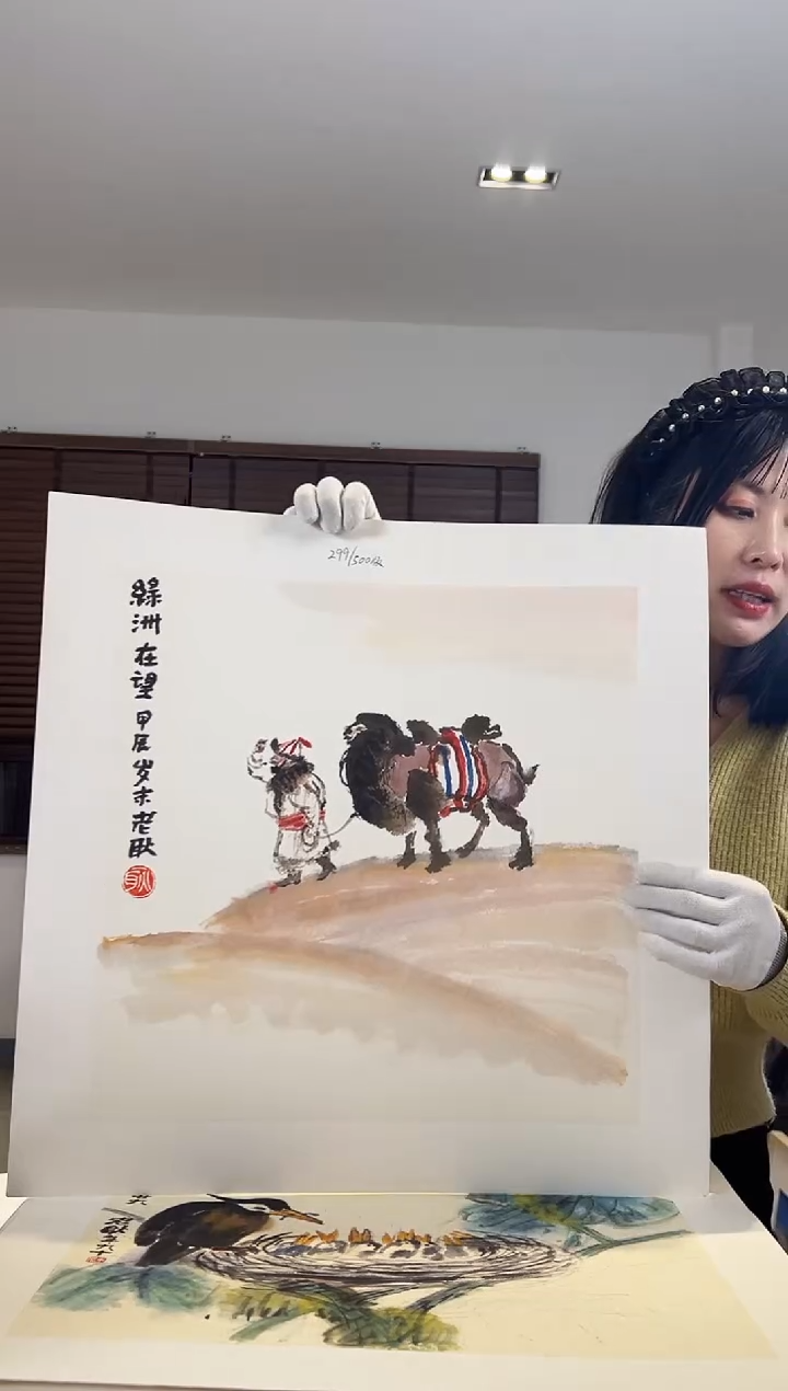 【闪购商品】版画耿玉琨限量作品亲签盖章版画S