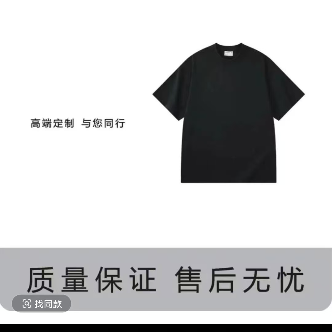 蓝盈【B1-B200】重磅厚时尚高克重纯棉T短袖男女同款宽松情侣T恤衣