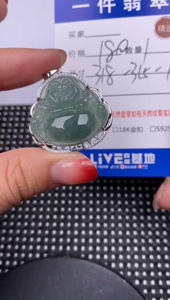 【闪购商品】翡翠颈饰银S925镶嵌挂件
