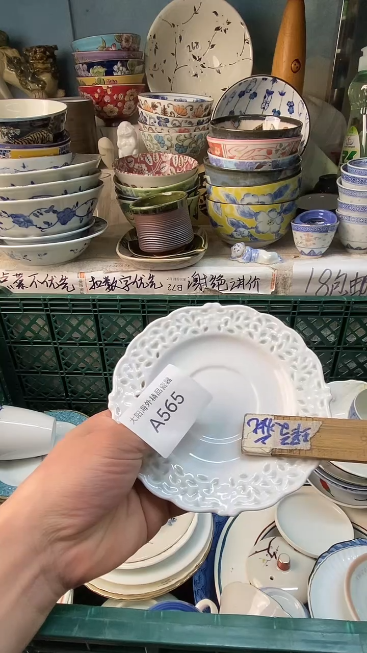 瓷片✨****✨感谢您一直以来的支持